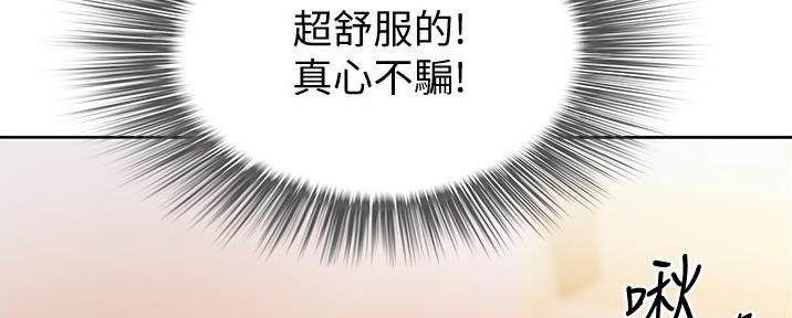 第12话44