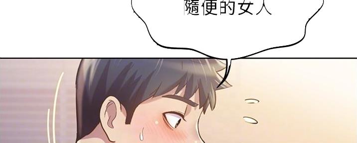 第11话76