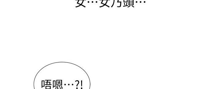 第9话47