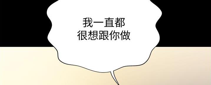 第8话139