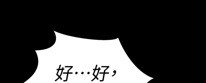 第8话142