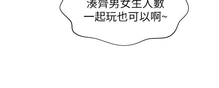 第8话17