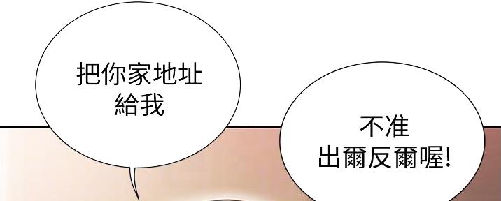 第8话22