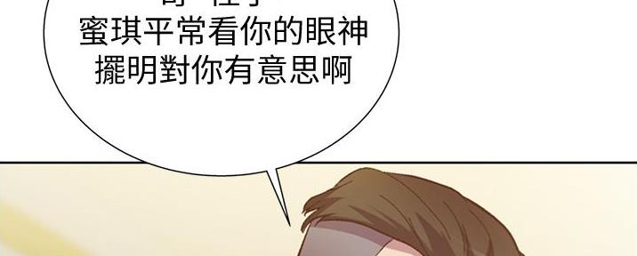 第8话70