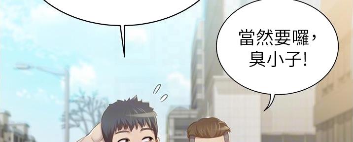 第8话9