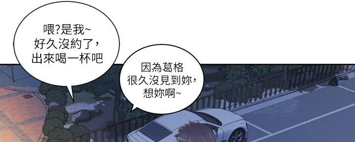第8话98