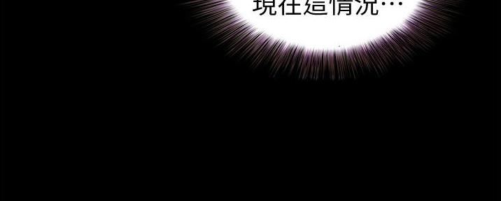 第6话132