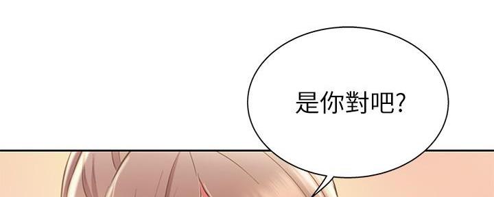 第4话23