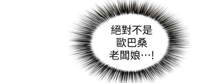 第3话11
