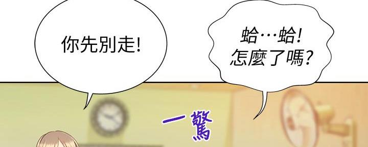 第3话134
