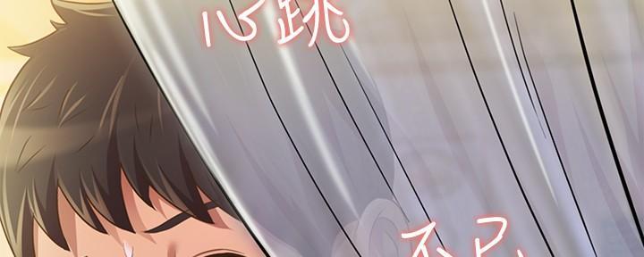 第3话33