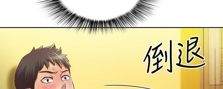 第3话5