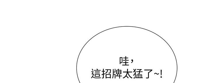 第2话13