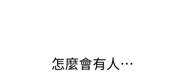 第2话143