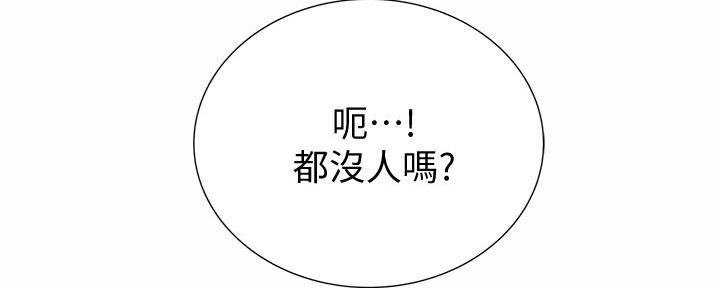 第2话27