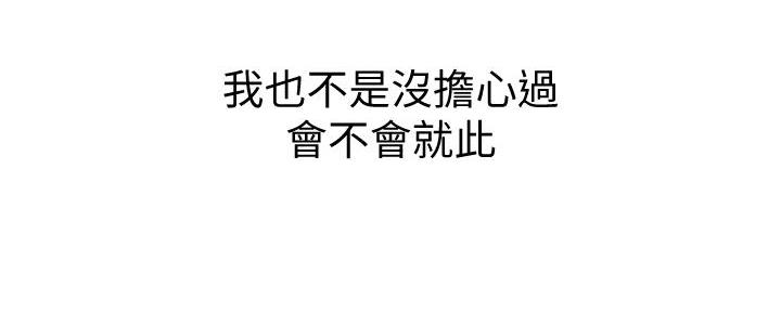 第1话108