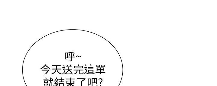 第1话14