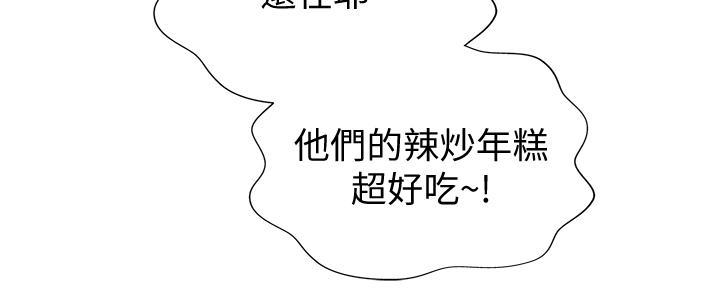 第1话142