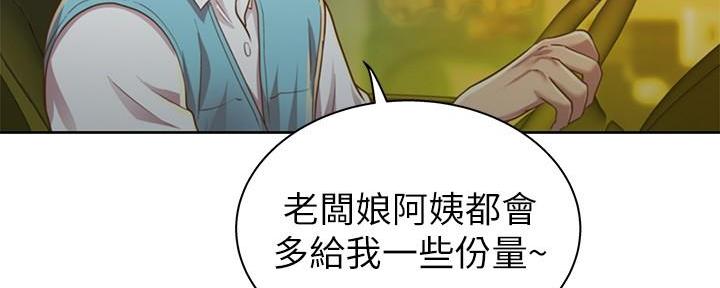第1话146