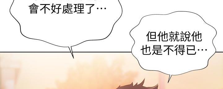 第1话53