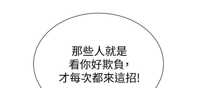 第1话57