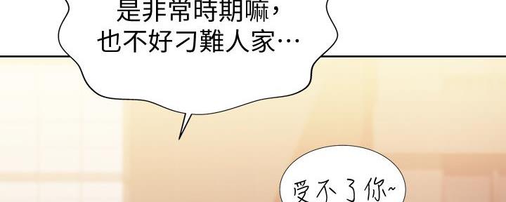 第1话63