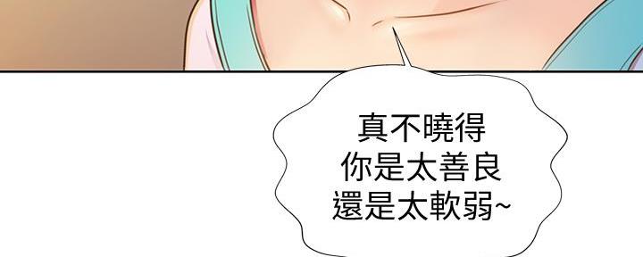 第1话70
