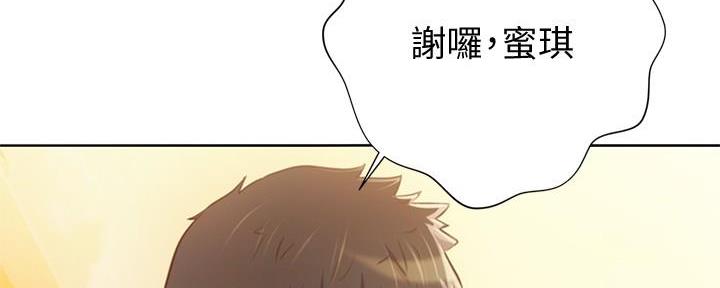 第1话81