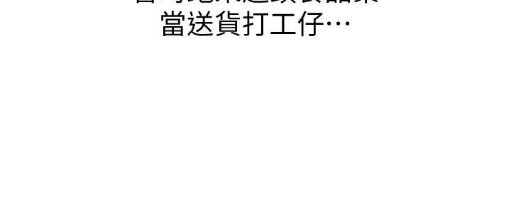 第1话99