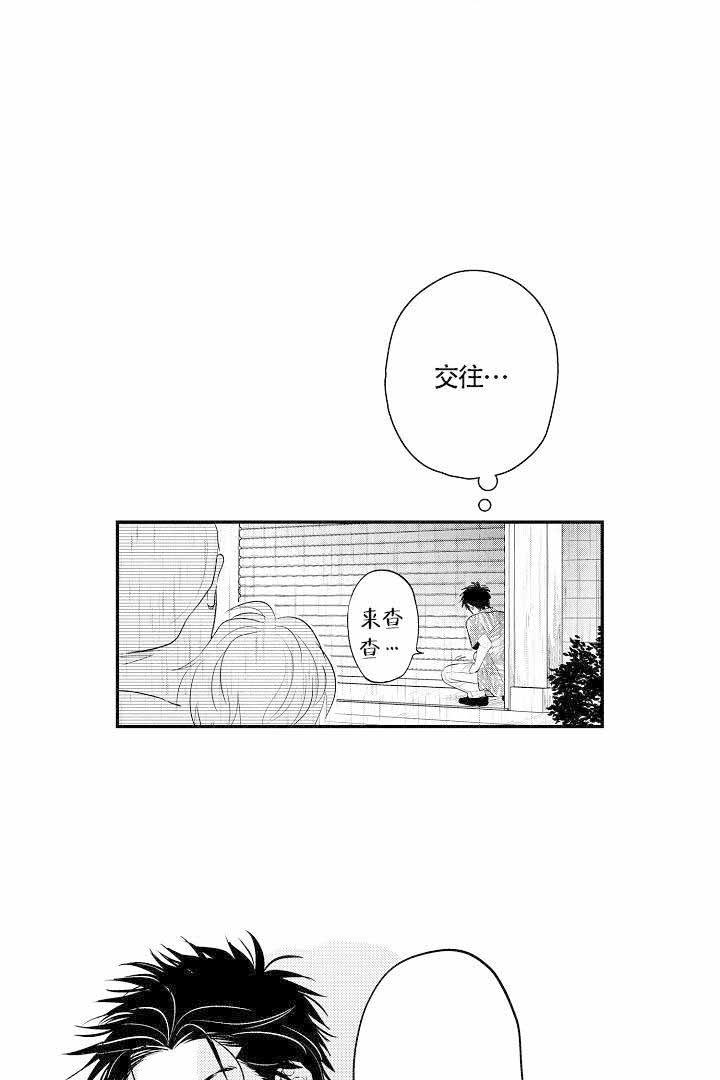 第18话12