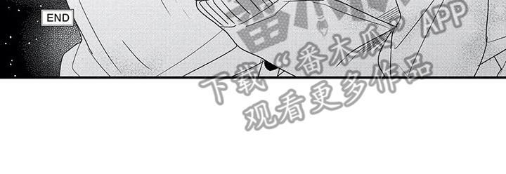 第19章：互定终身（完结）15