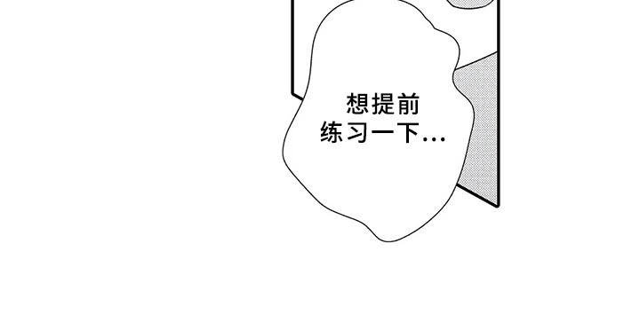 第18章：必然11