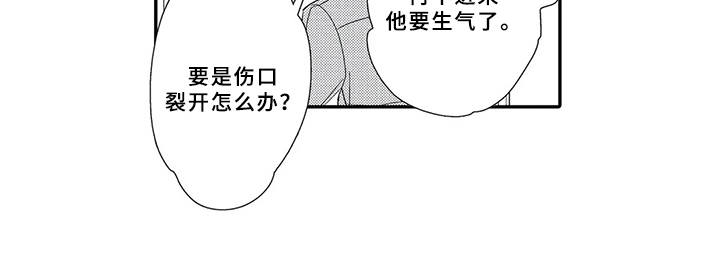 第17章：坦白心意16