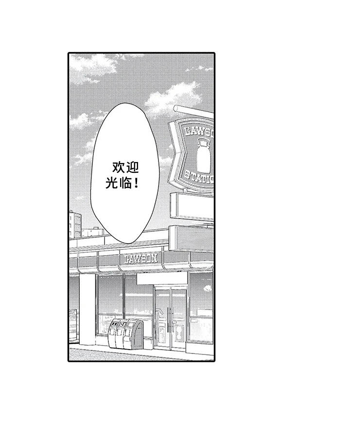 第13章： 犹豫不决13