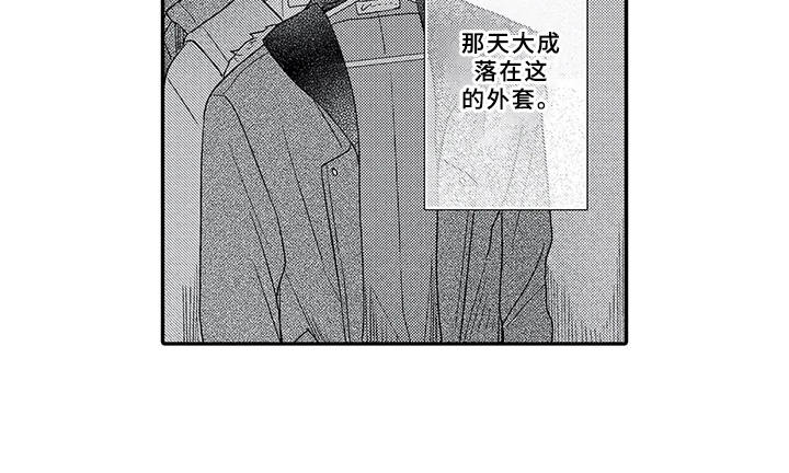 第13章： 犹豫不决8
