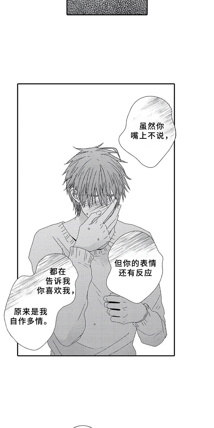 第12章：下决心12