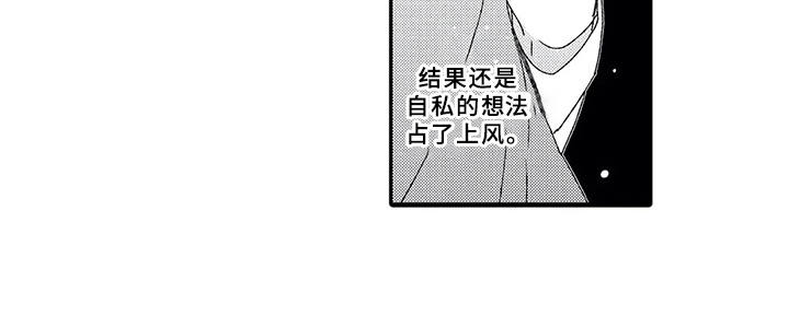 第11章：分手吧16