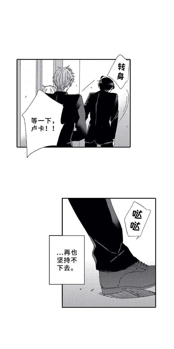 第5章： 终会结束13