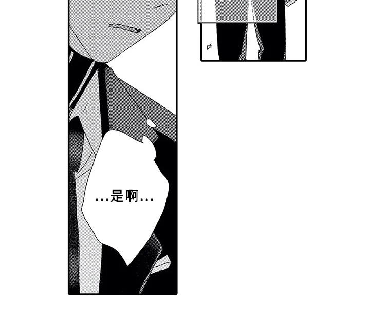 第5章： 终会结束16