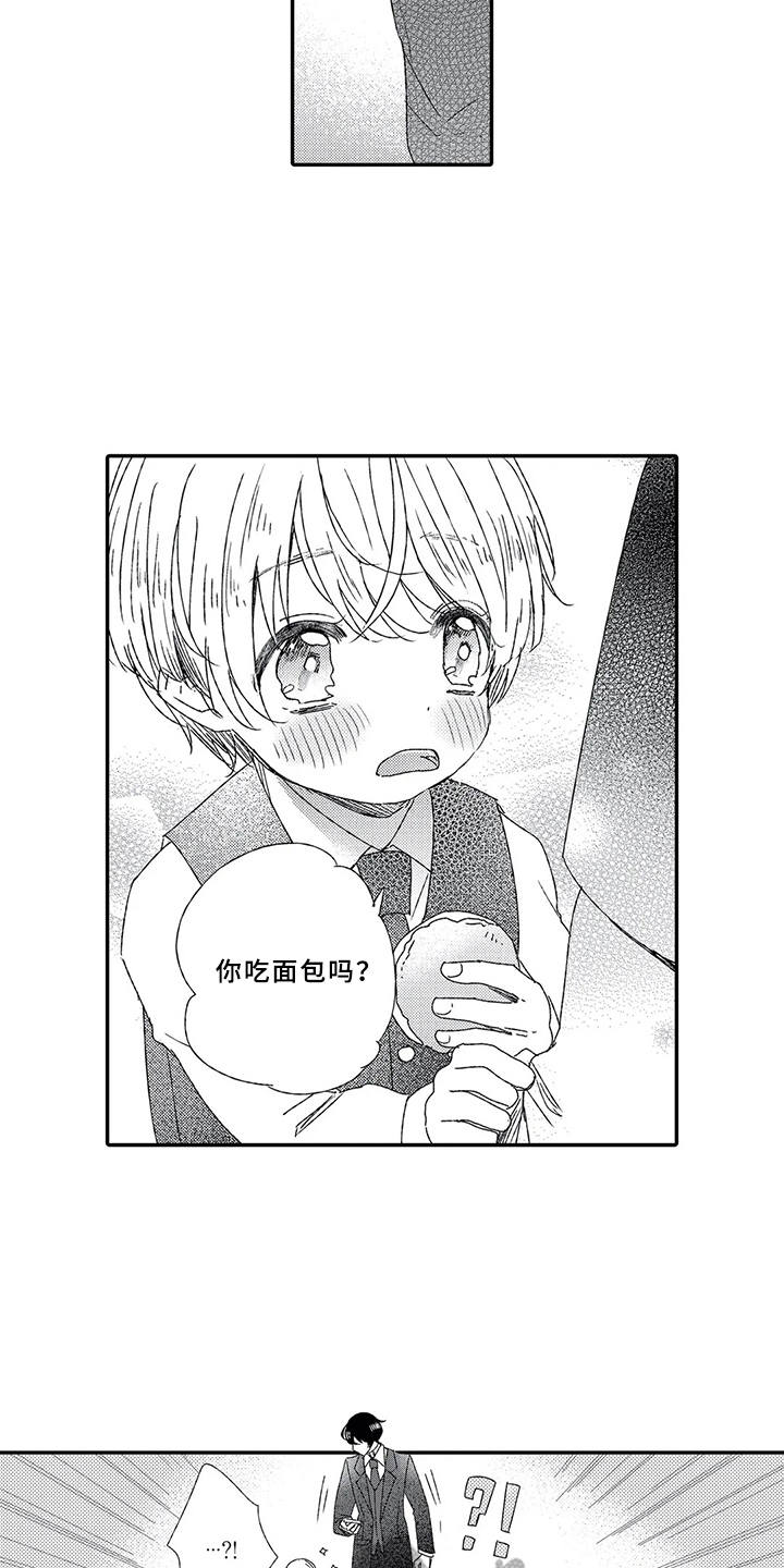 第4章：婚礼11