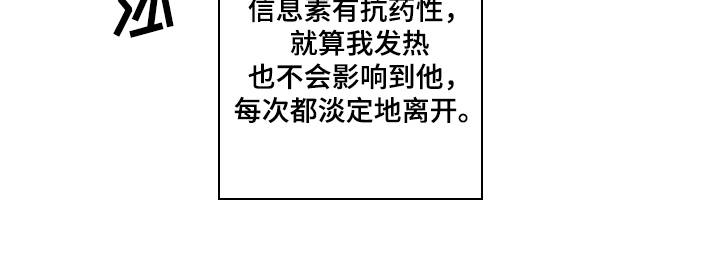 第1章：随叫随到5