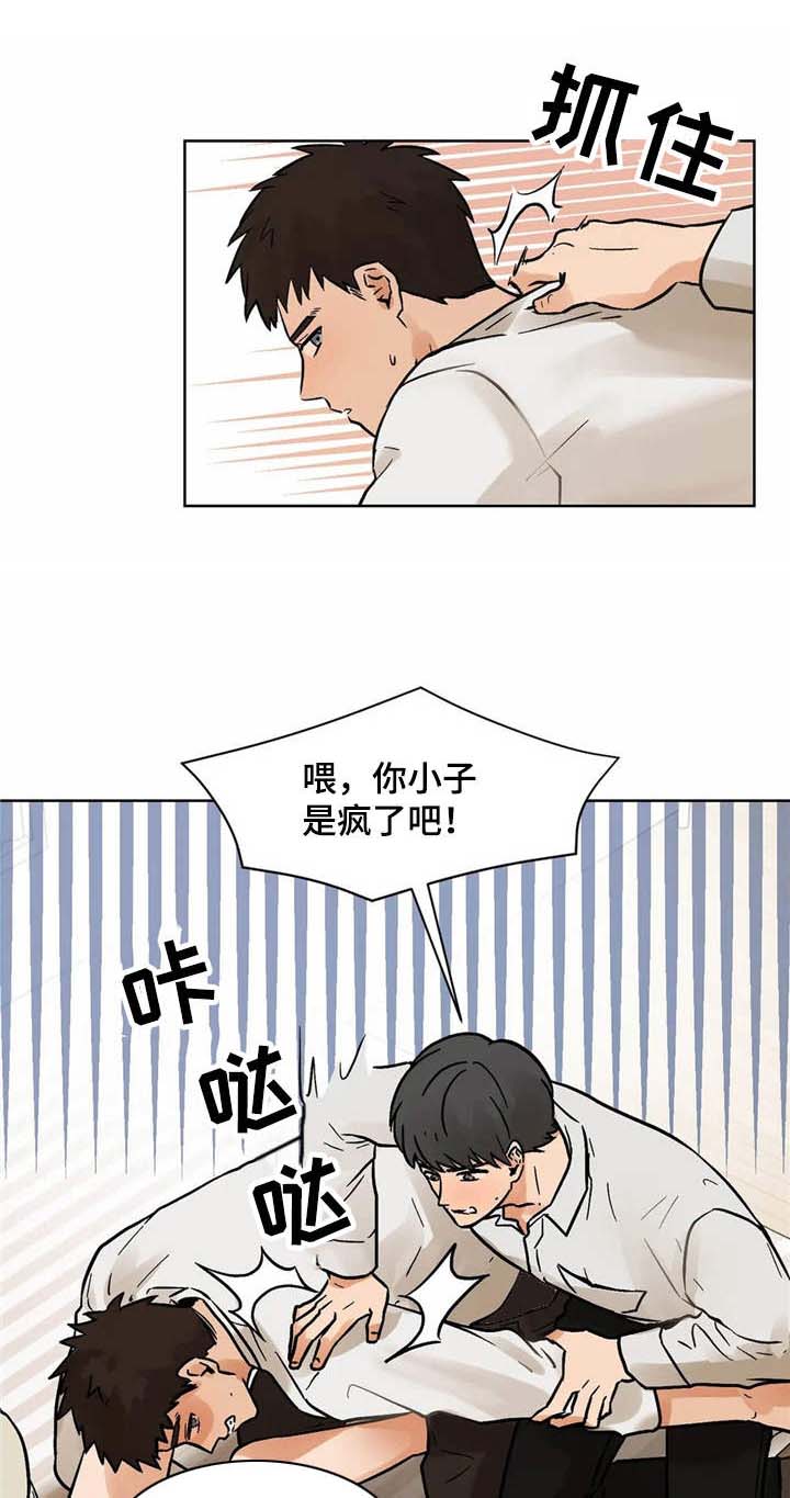 第9章：吃醋0