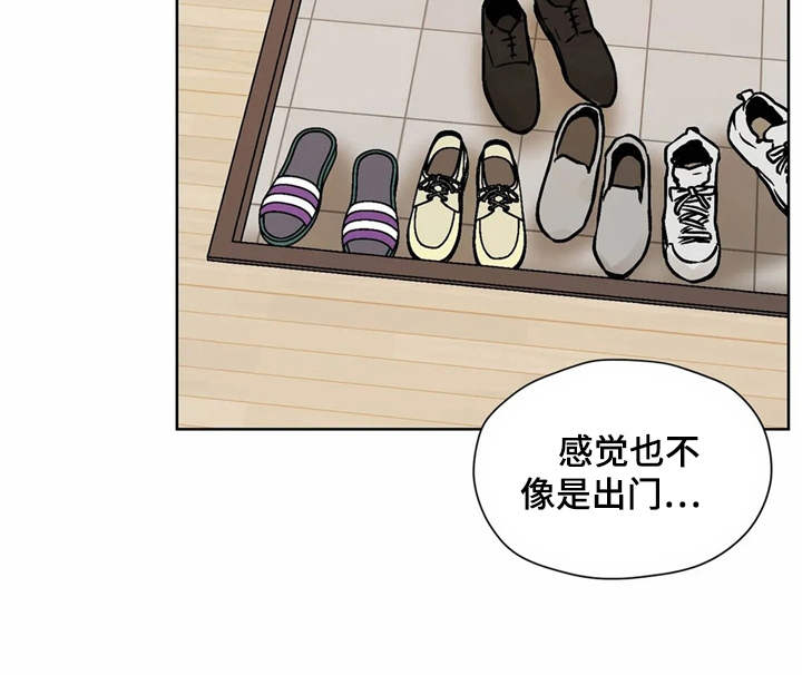 第8章：换个地方13