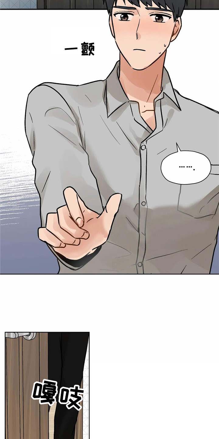 第8章：换个地方16