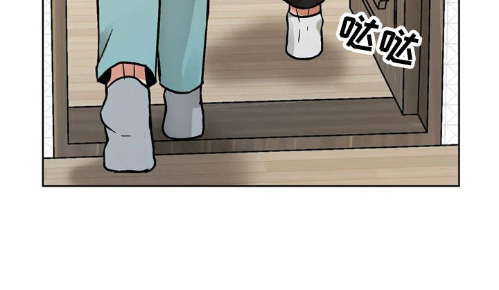 第8章：换个地方9