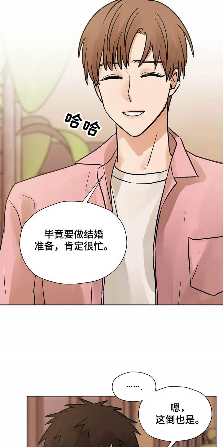第2章：共同点10