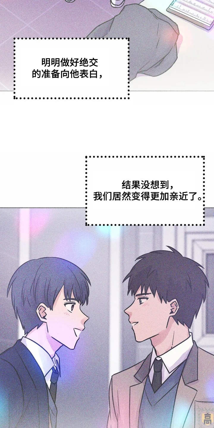 第1章：好朋友11