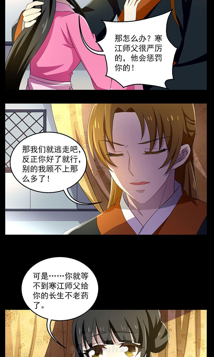 第17章：11