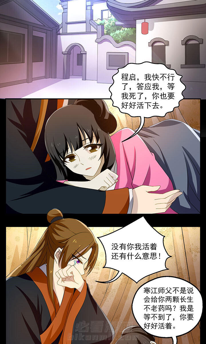 第17章：5