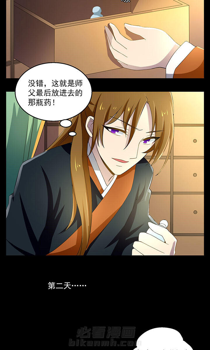 第17章：8
